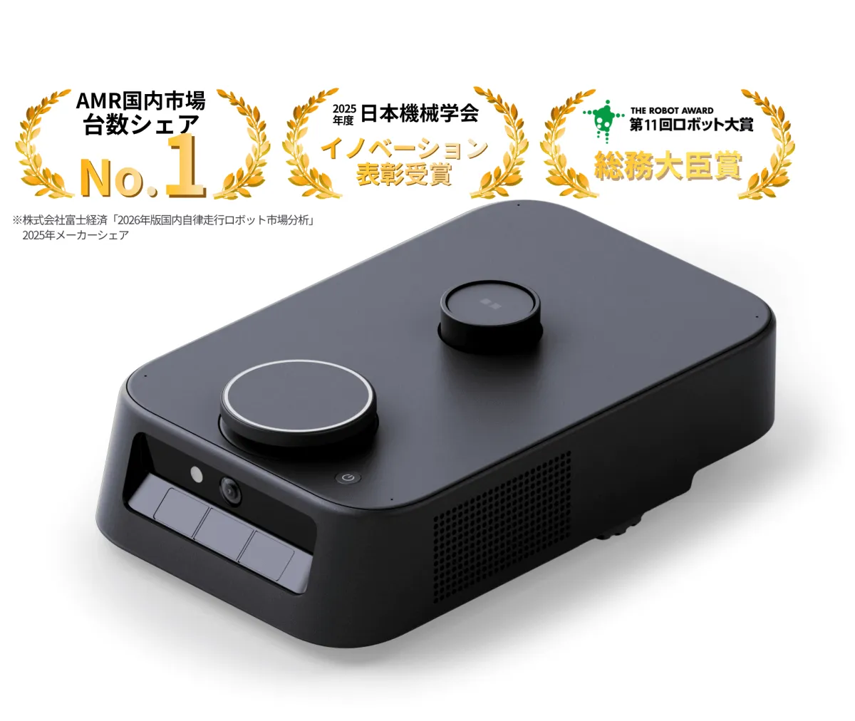 Kachaka Pro 自主移動機器人